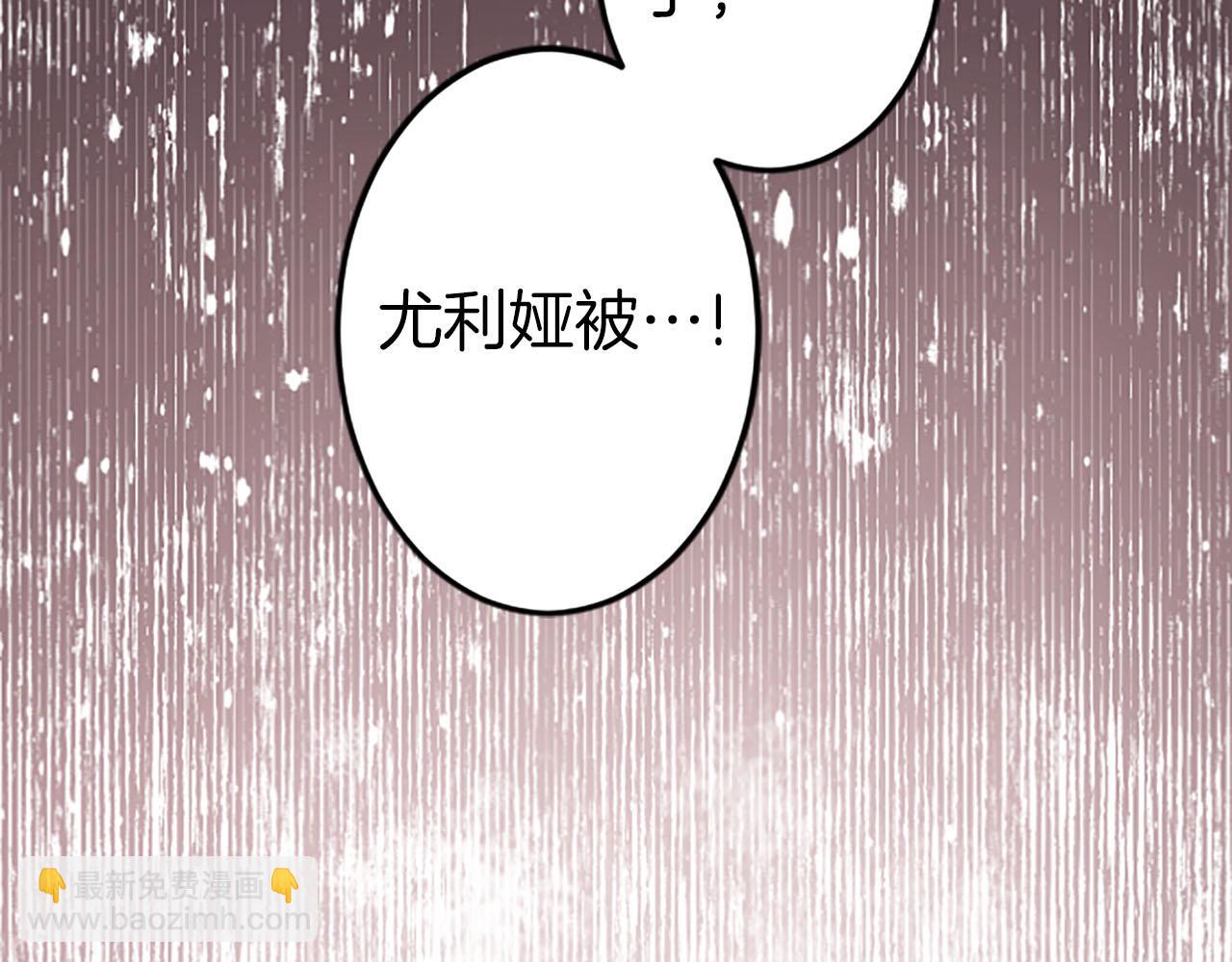 第8话 被丢弃(1/4)-第9话