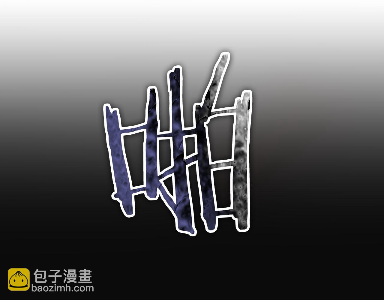 第8话 被丢弃(1/4)-第9话