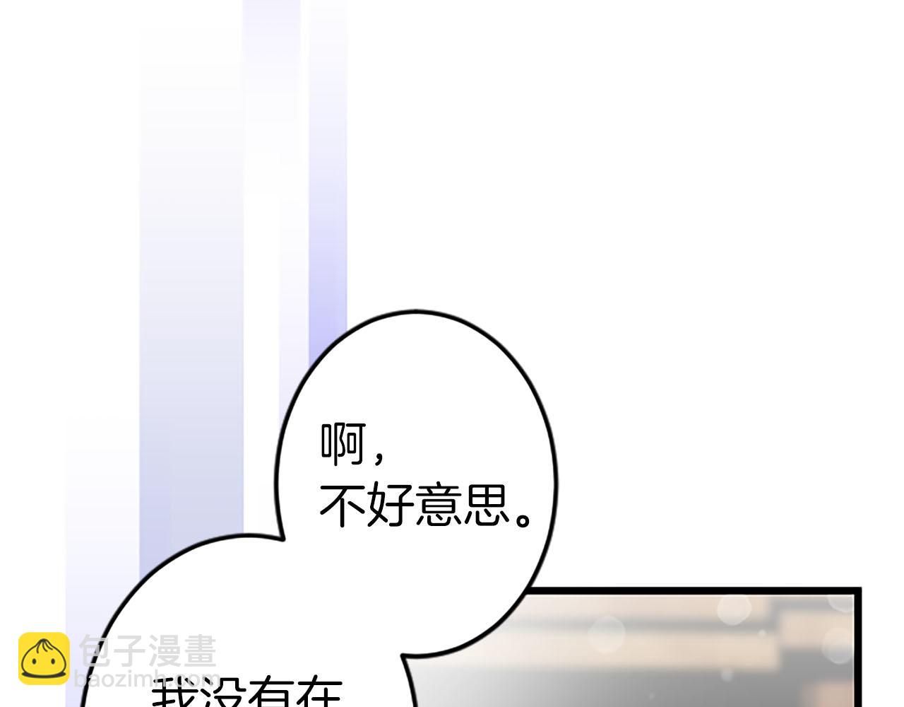 第10话 被帅哥公爵捡回家(1/4)-第11话