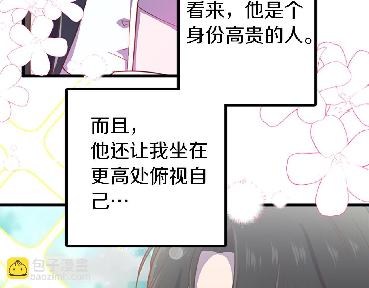 第10话 被帅哥公爵捡回家(1/4)-第11话