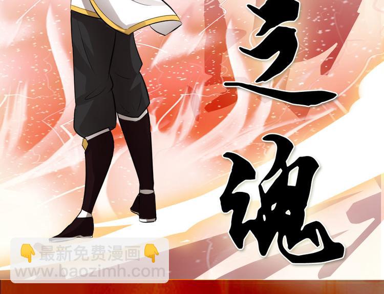 预告-第1话