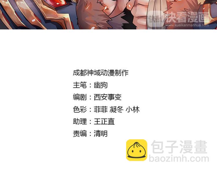 预告-第1话