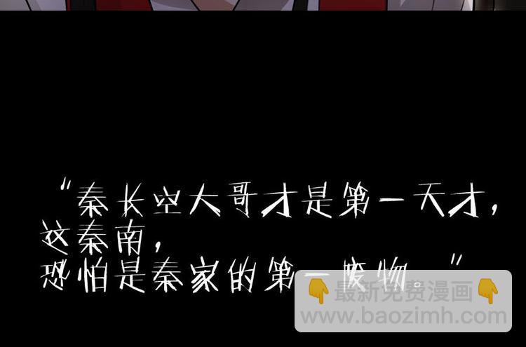 预告-第1话
