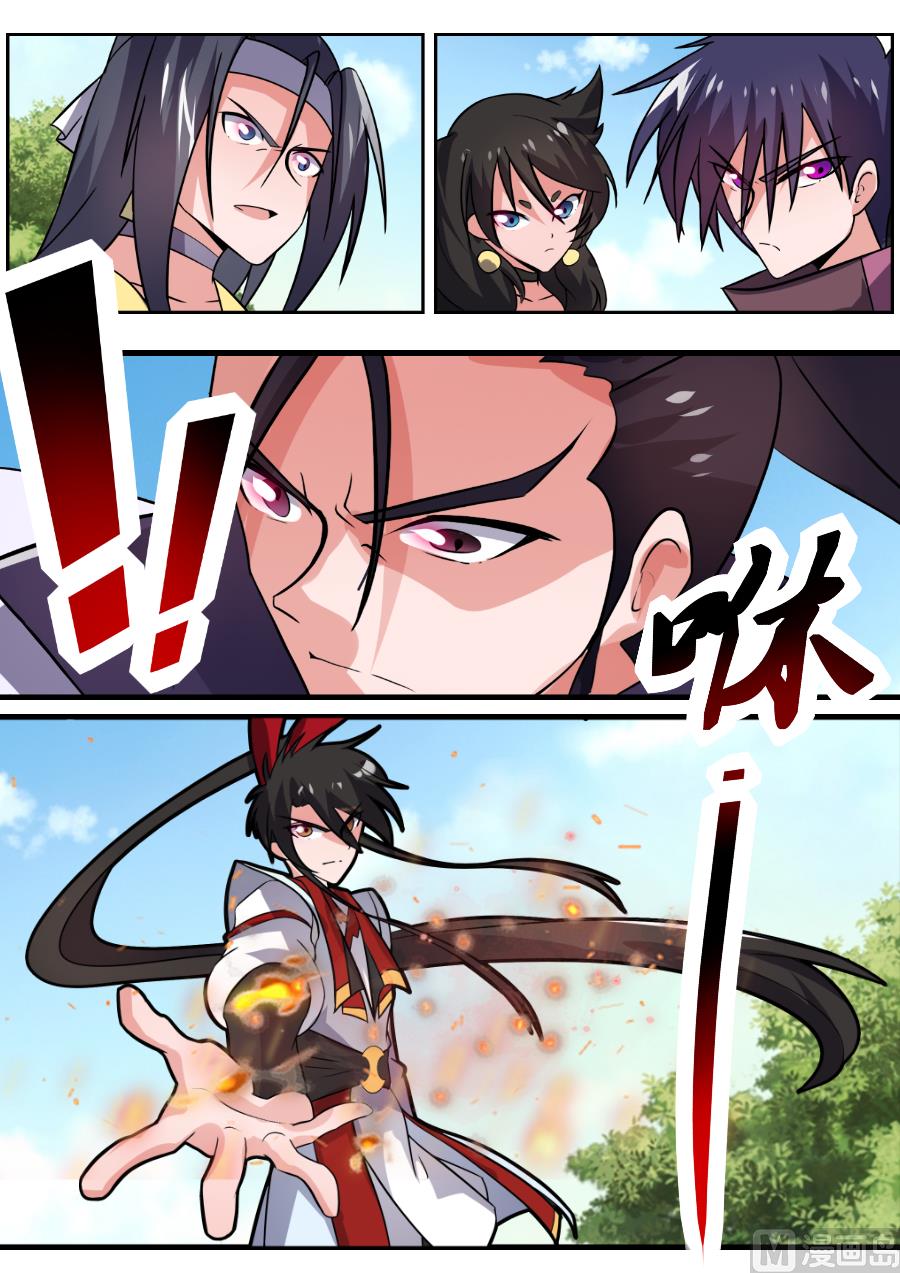 胜负-第123话