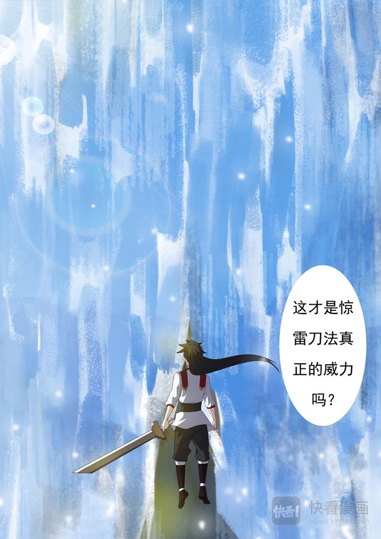 第14话： 小试牛刀-第15话