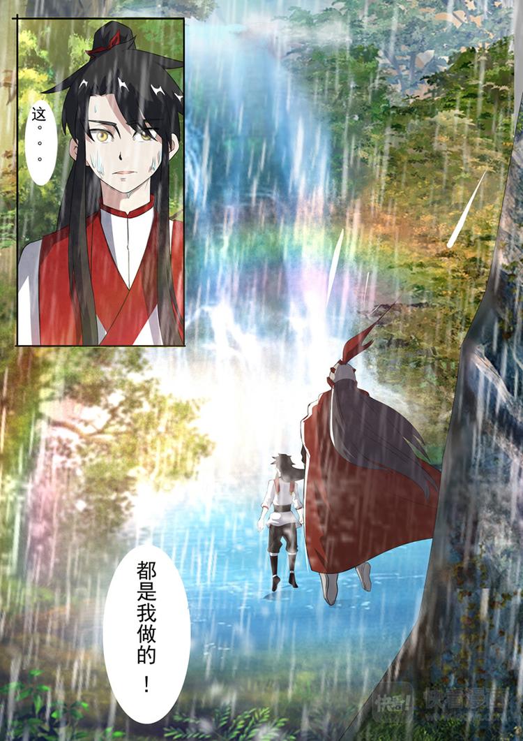 第14话： 小试牛刀-第15话