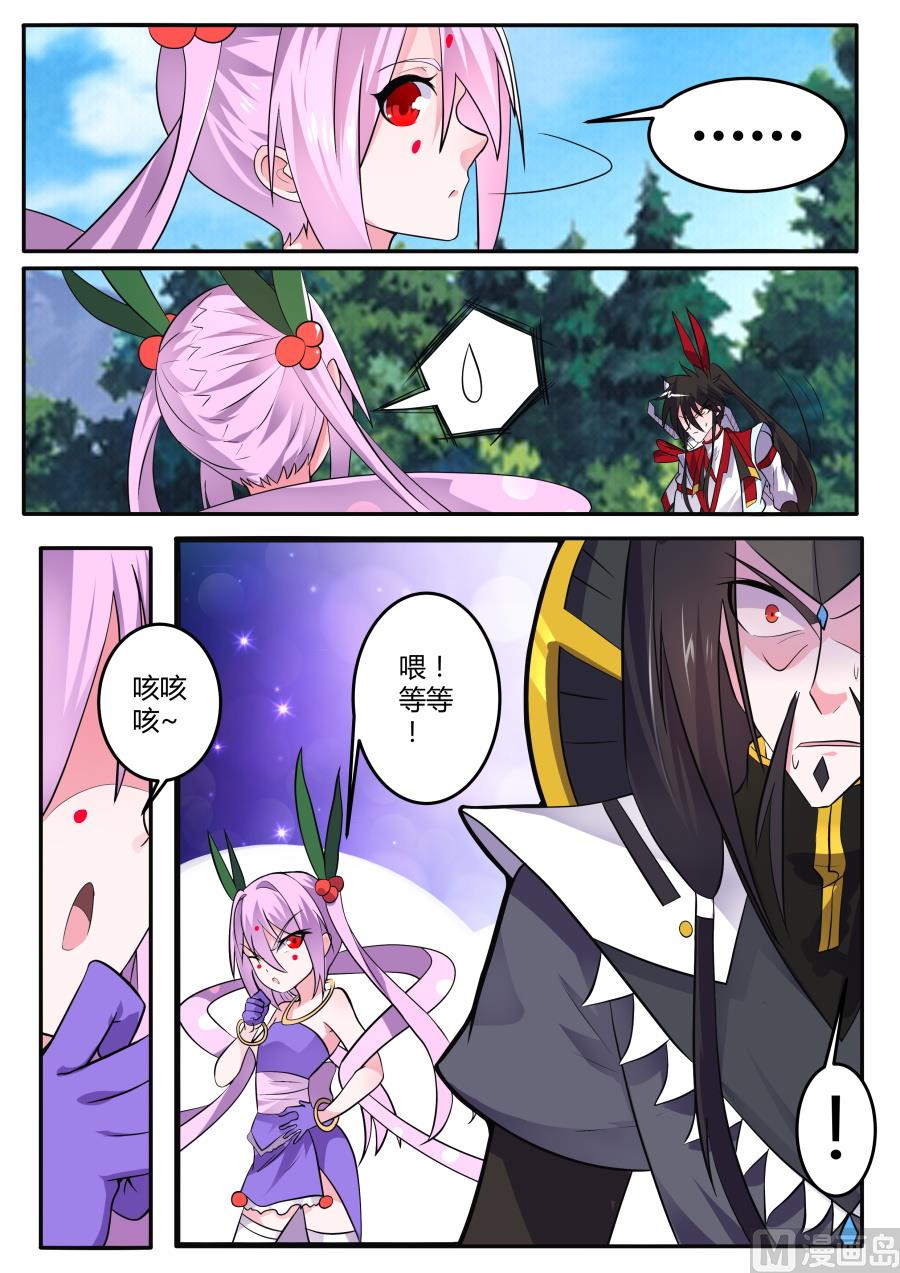 败阵-第145话