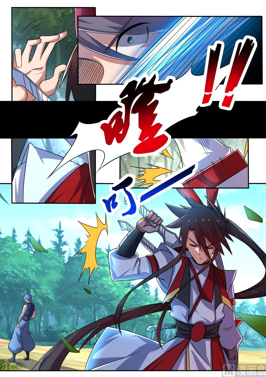 解救-第147话