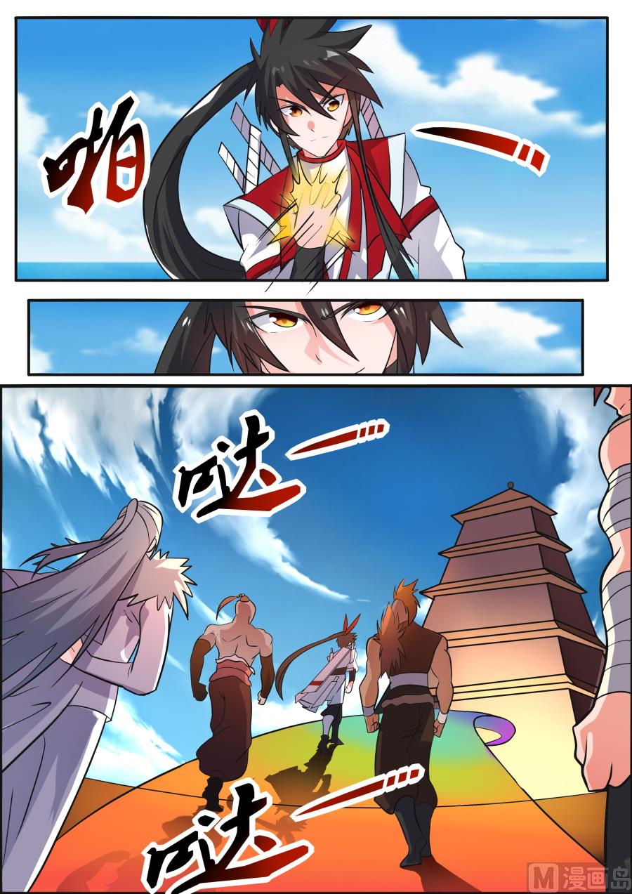 进入武源阁-第157话