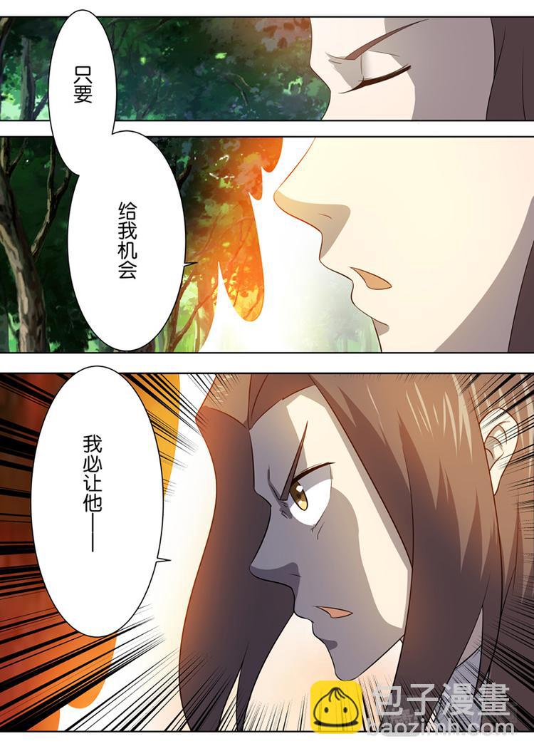 第16话 秦家两兄弟-第17话