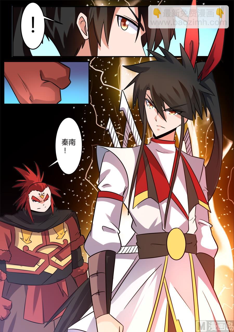 圣光-第165话