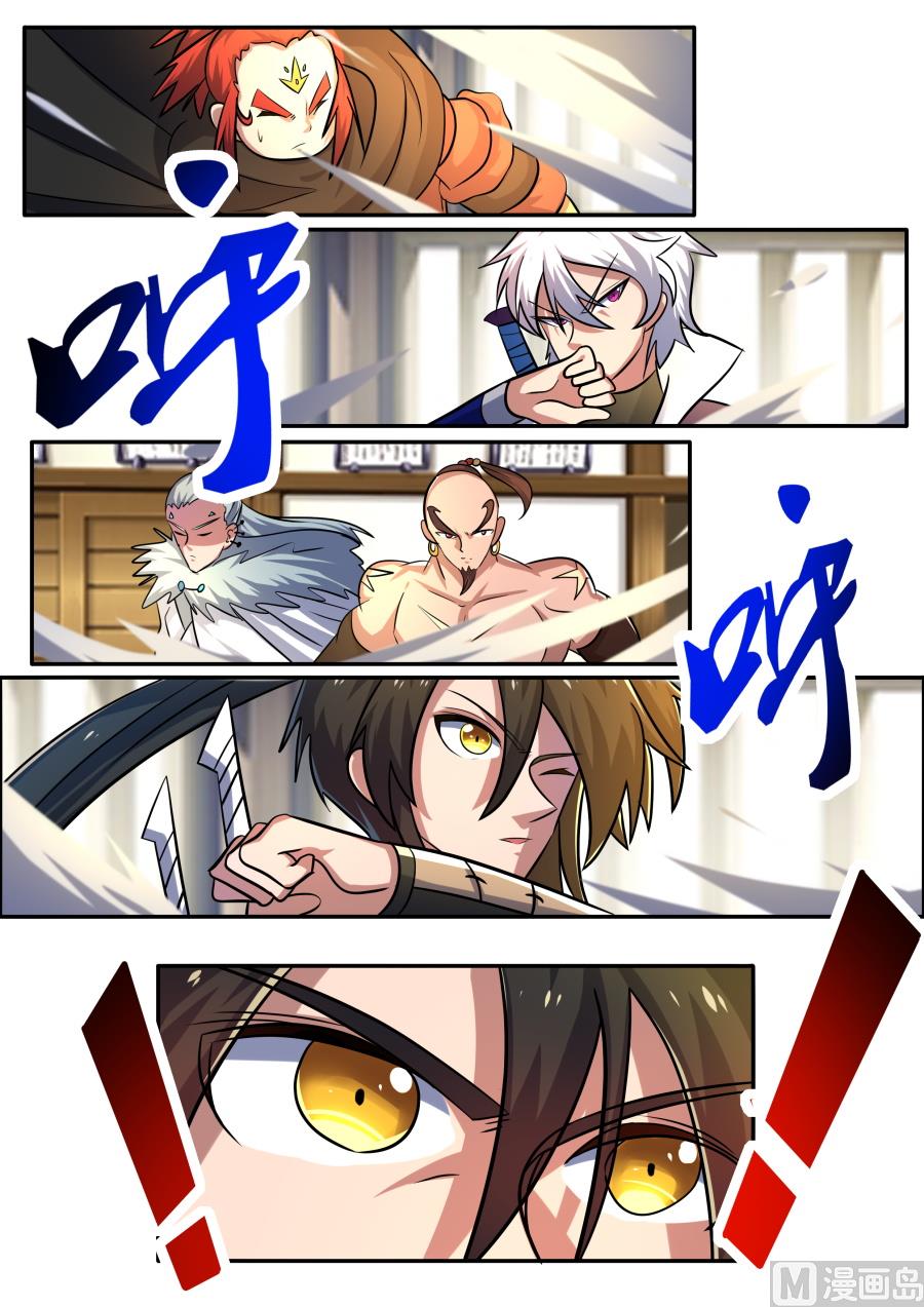 第二层-第167话