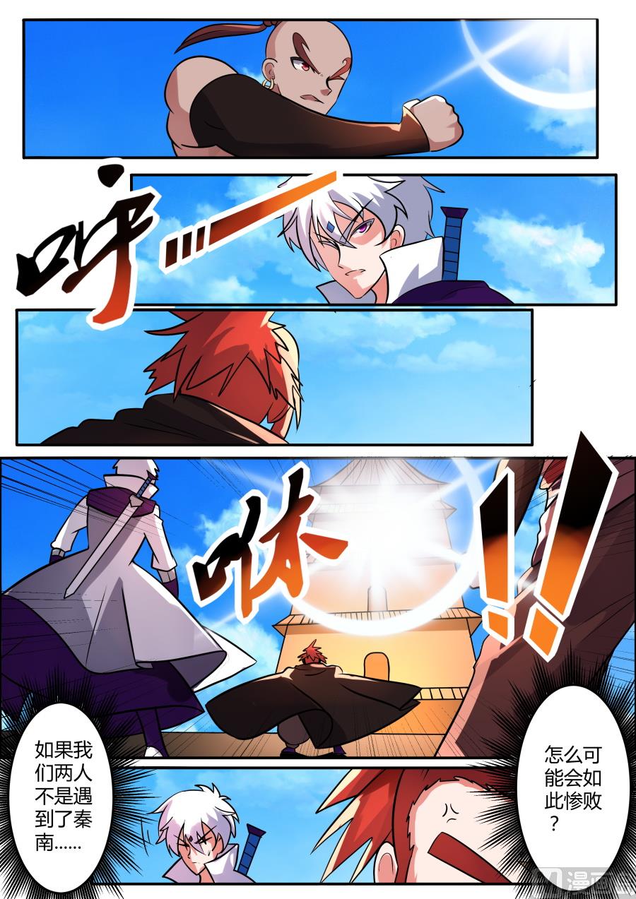 第四层-第175话