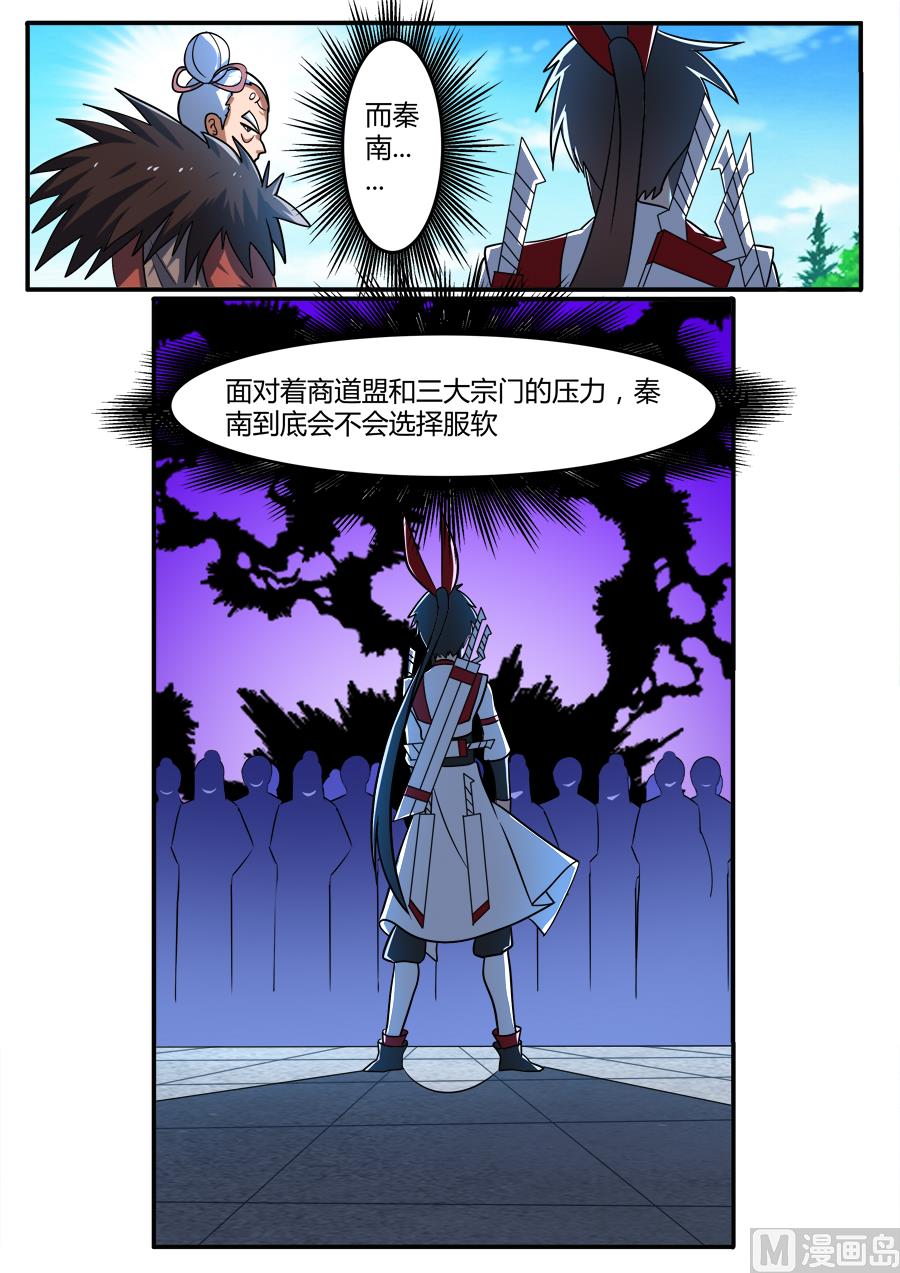 顶 层-第177话