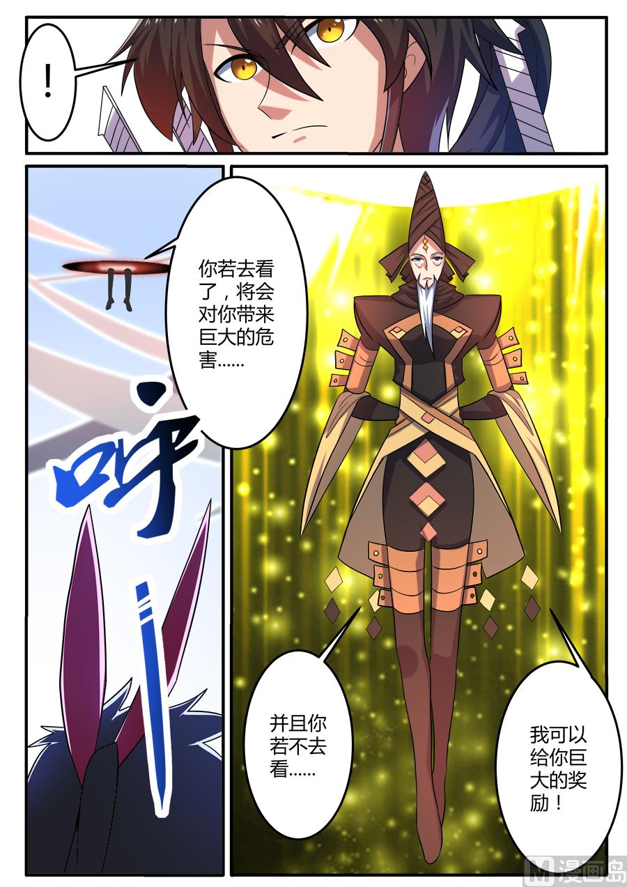 顶 层-第177话