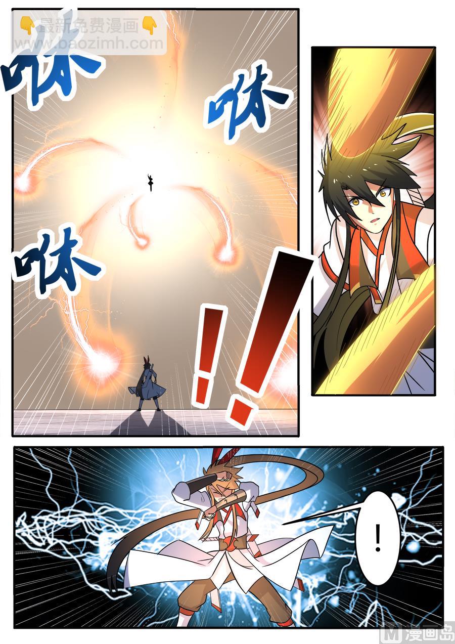 顶 层-第177话