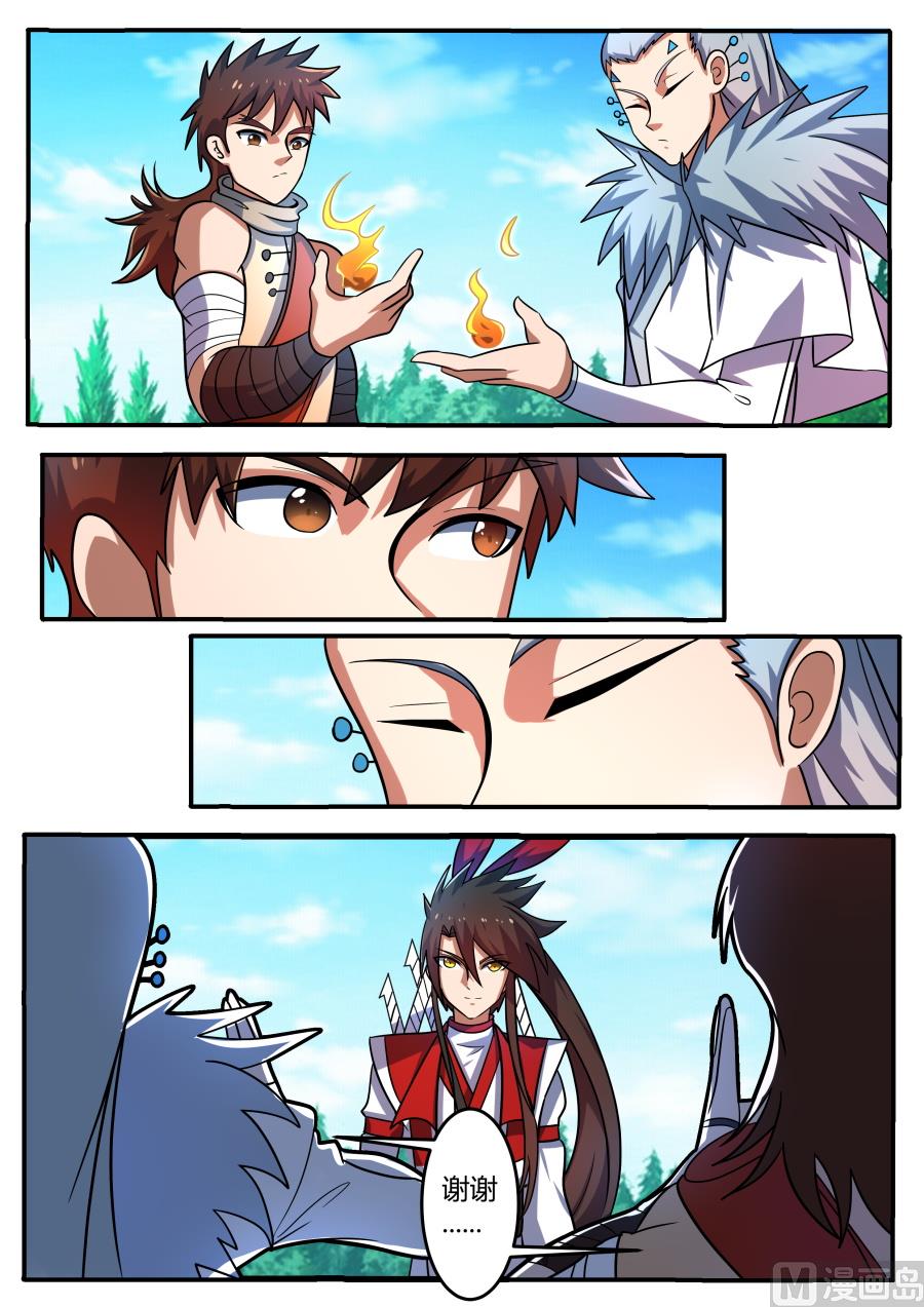 讨价还价-第179话