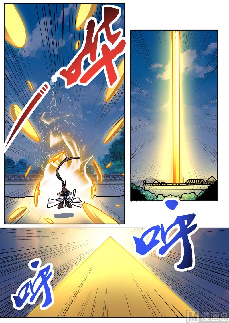 突破修行-第199话