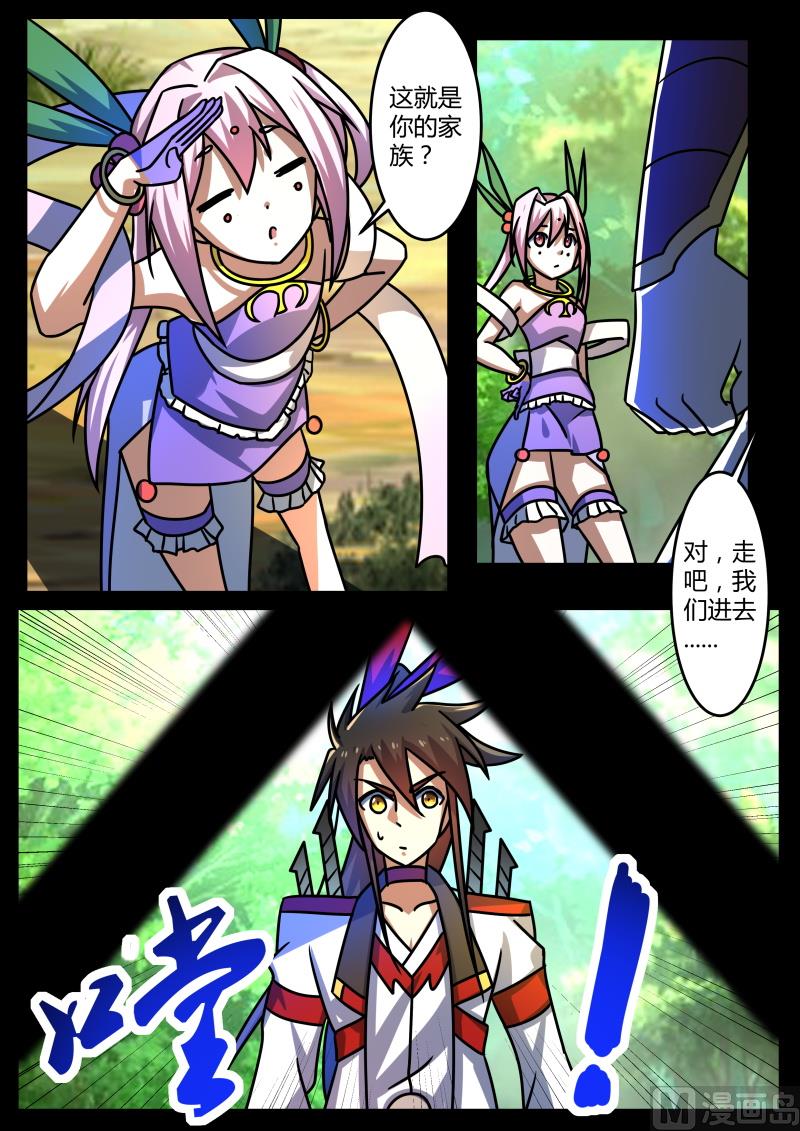 她竟如此厉害？！-第215话