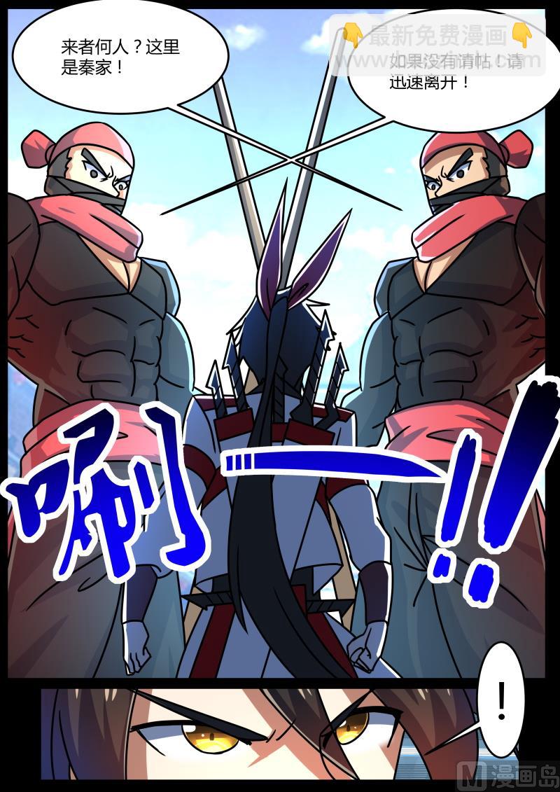 她竟如此厉害？！-第215话