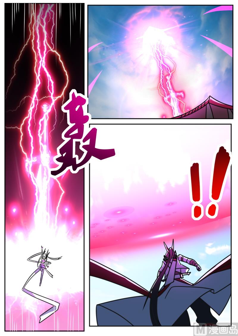 布下大阵-第217话