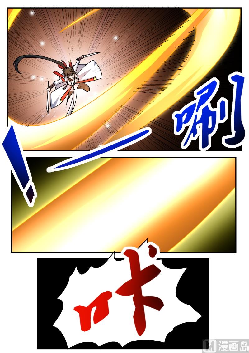 归墟石-第219话