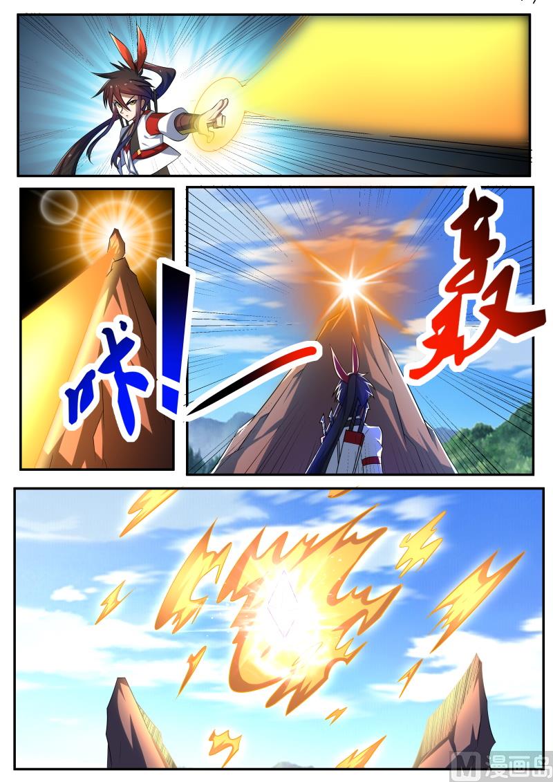 归墟石-第219话