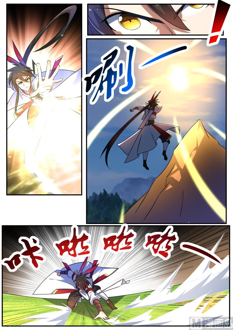 归墟石-第219话