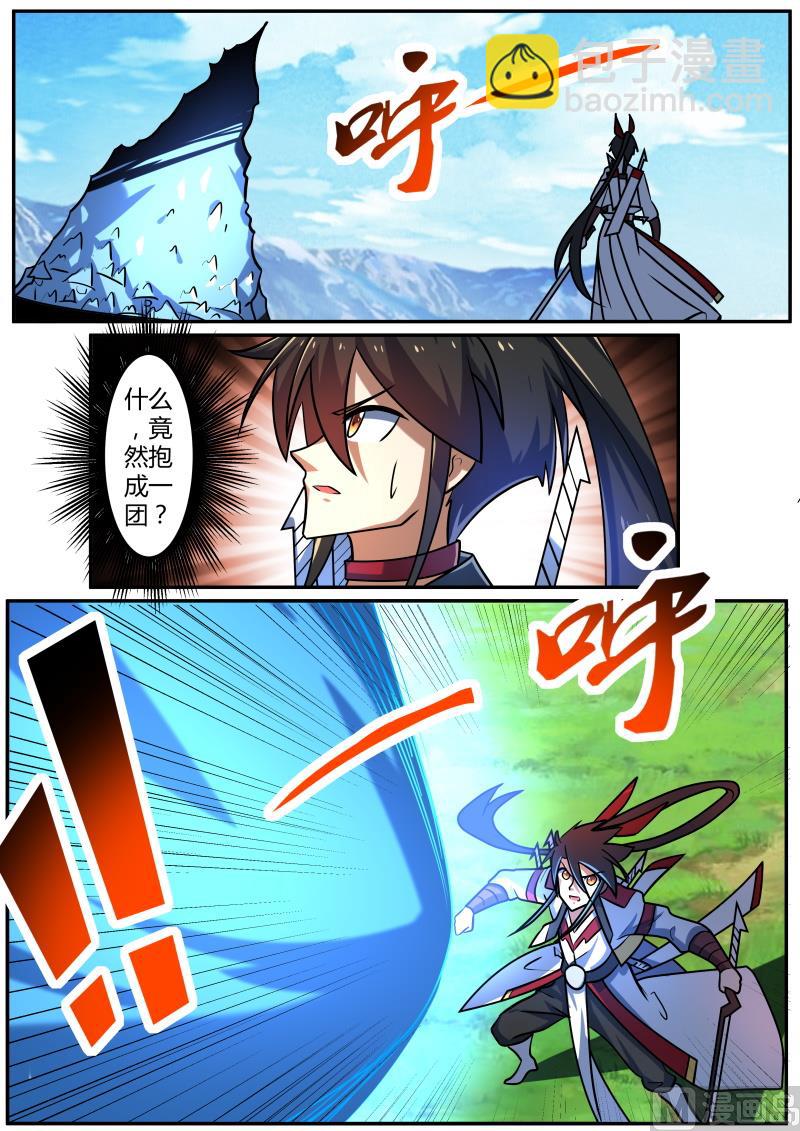 拼杀-第223话