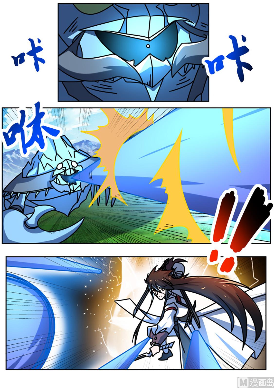 心之刀！-第225话