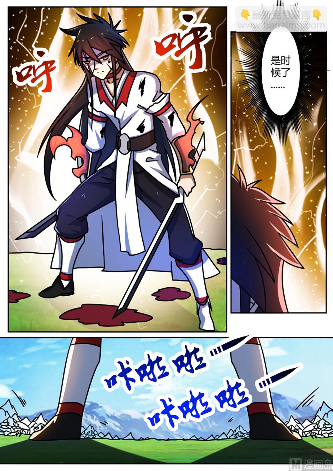 心之刀！-第225话