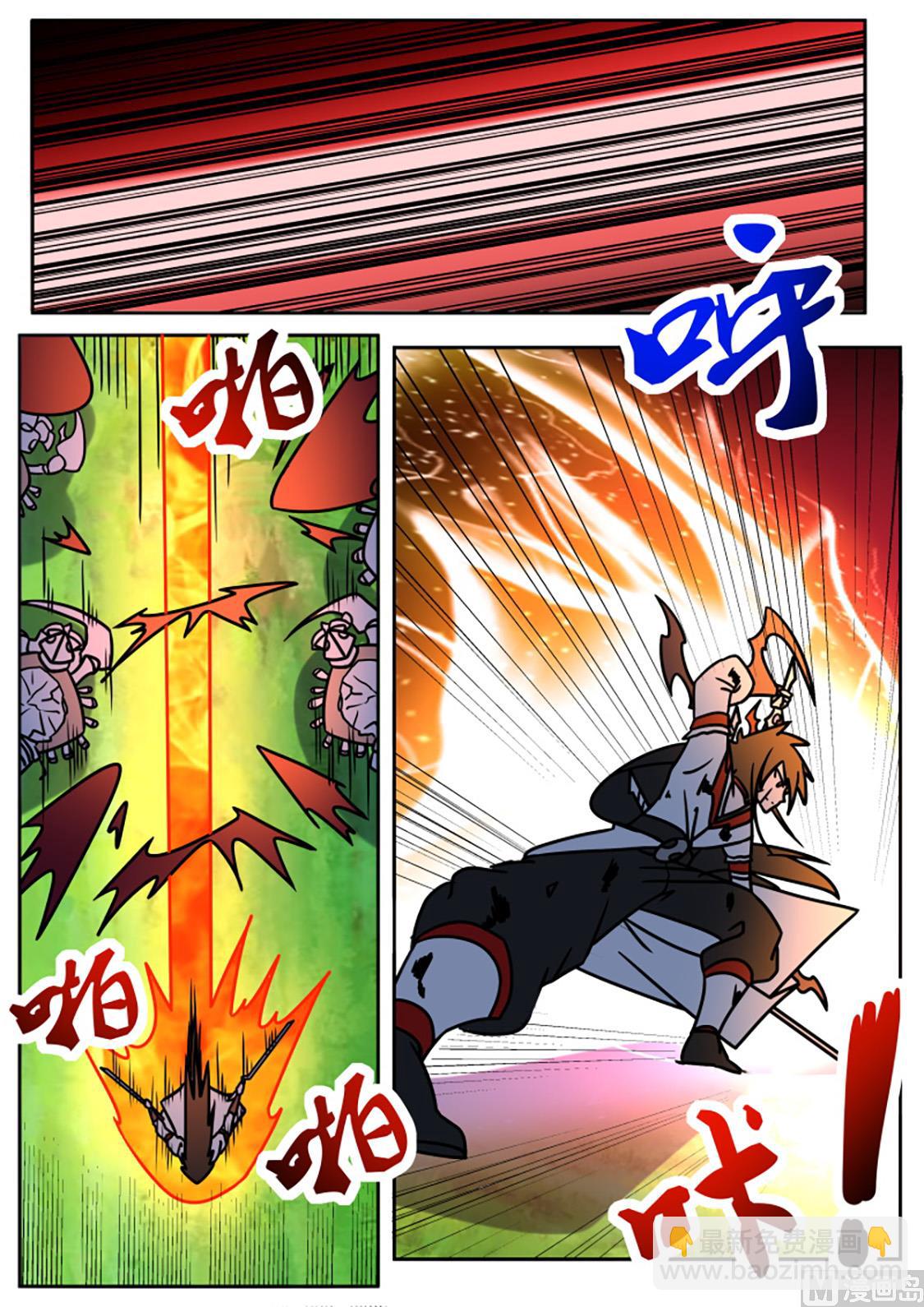 心之刀！-第225话