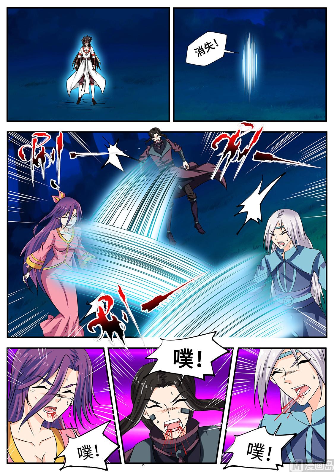 你们的宝贝归我了-第237话