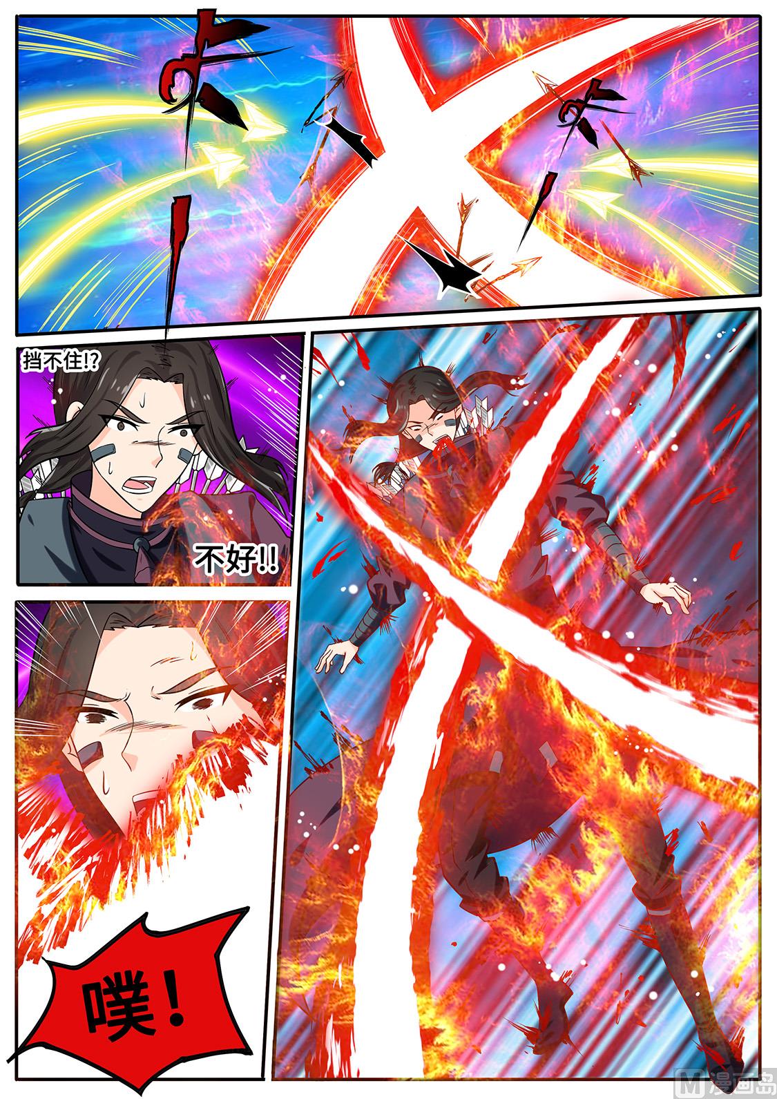 你们的宝贝归我了-第237话