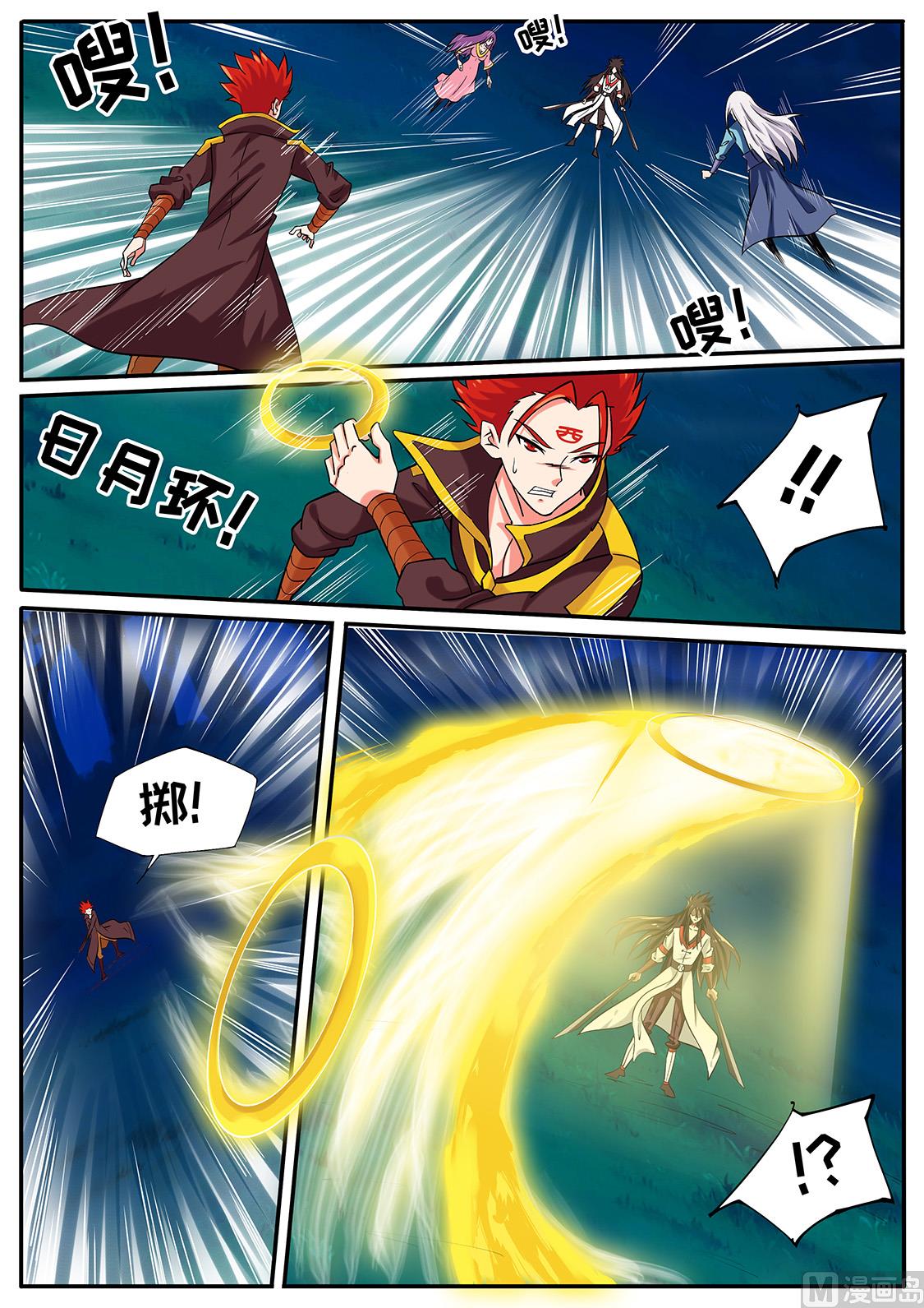 你们的宝贝归我了-第237话