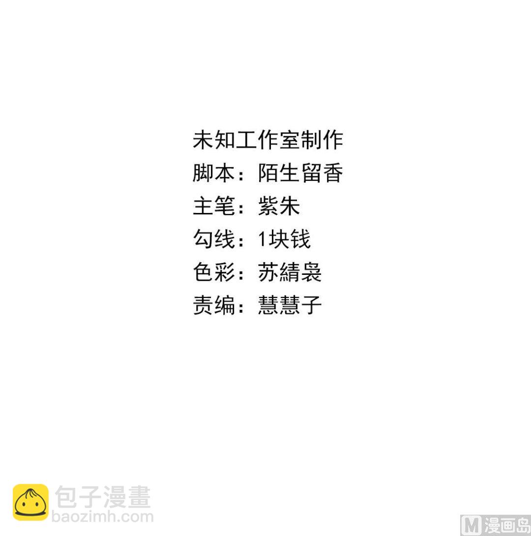 十字密藏-第239话