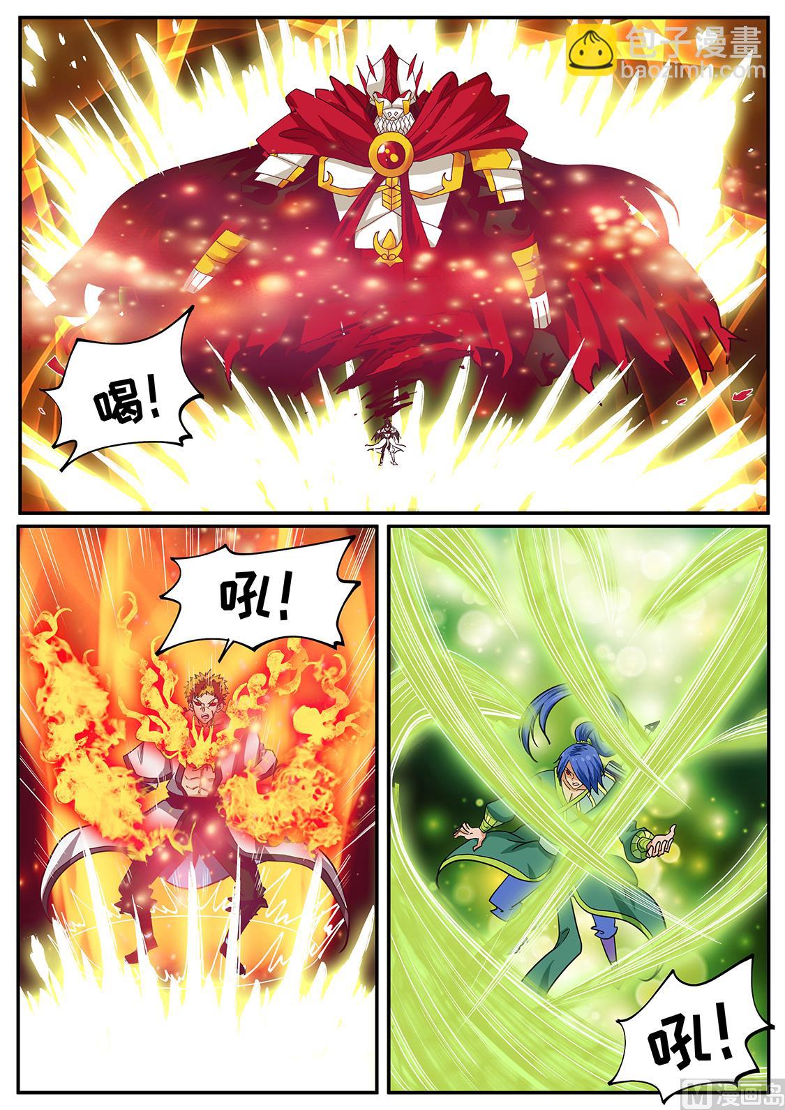 来的好！-第271话