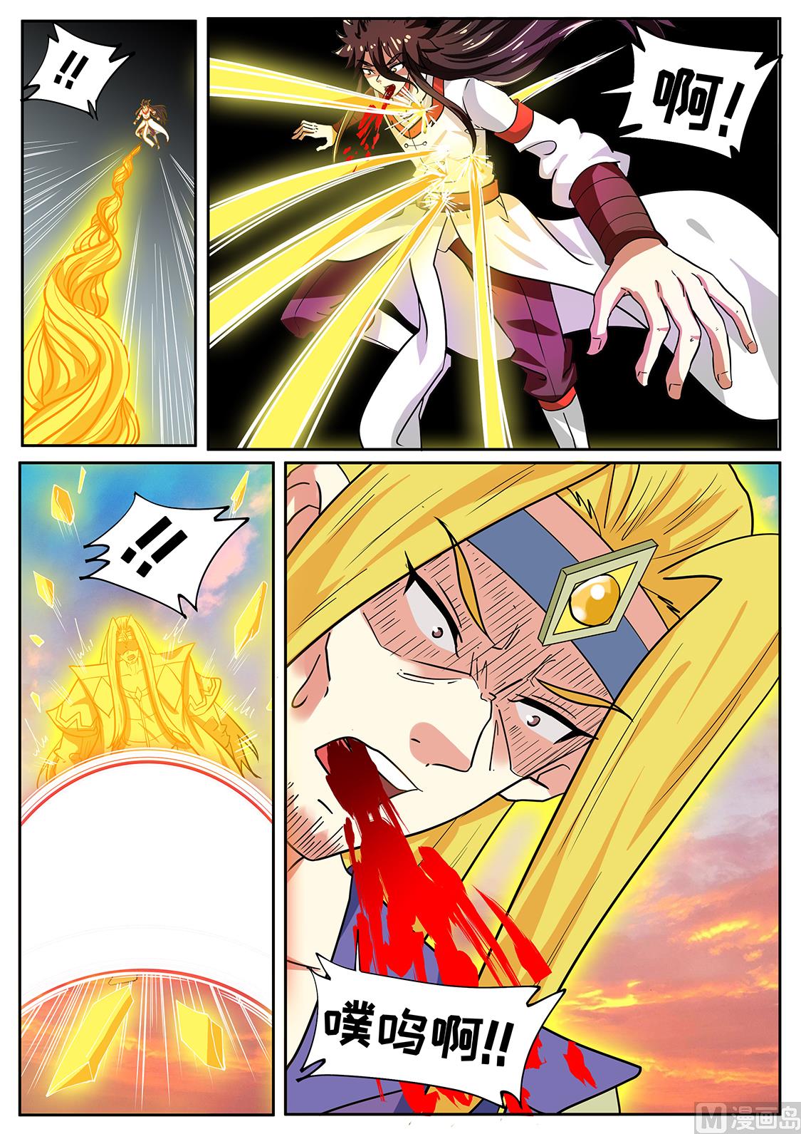 功亏一篑？！-第275话