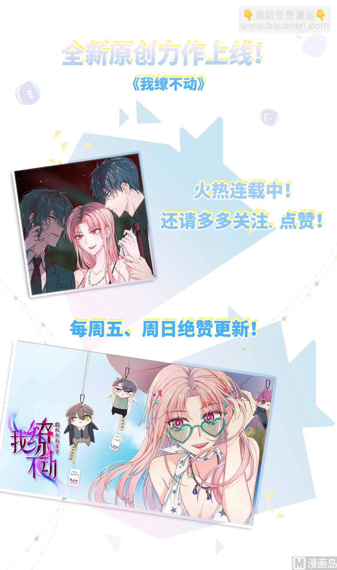 修罗场-第281话