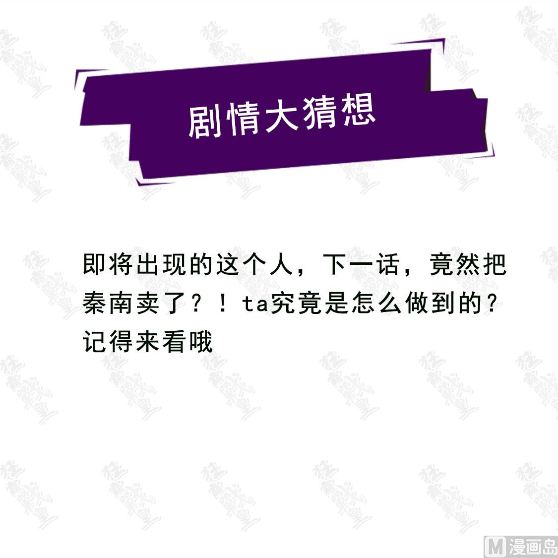 三黑印-第283话