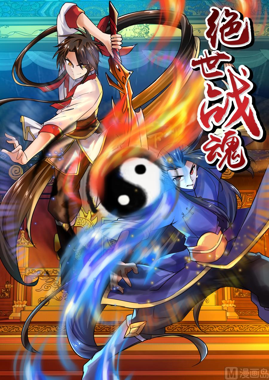 方玉赴死-第37话