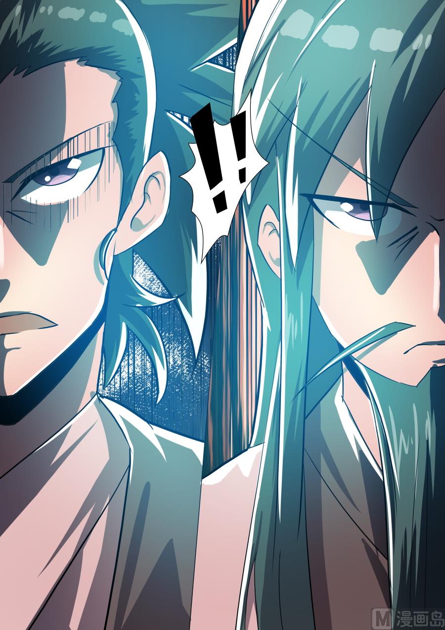 第一回合结束-第39话