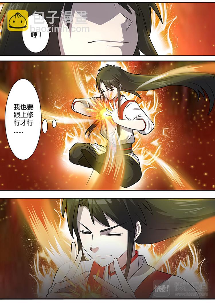 第4话：不速之客的第一战（上）-第5话