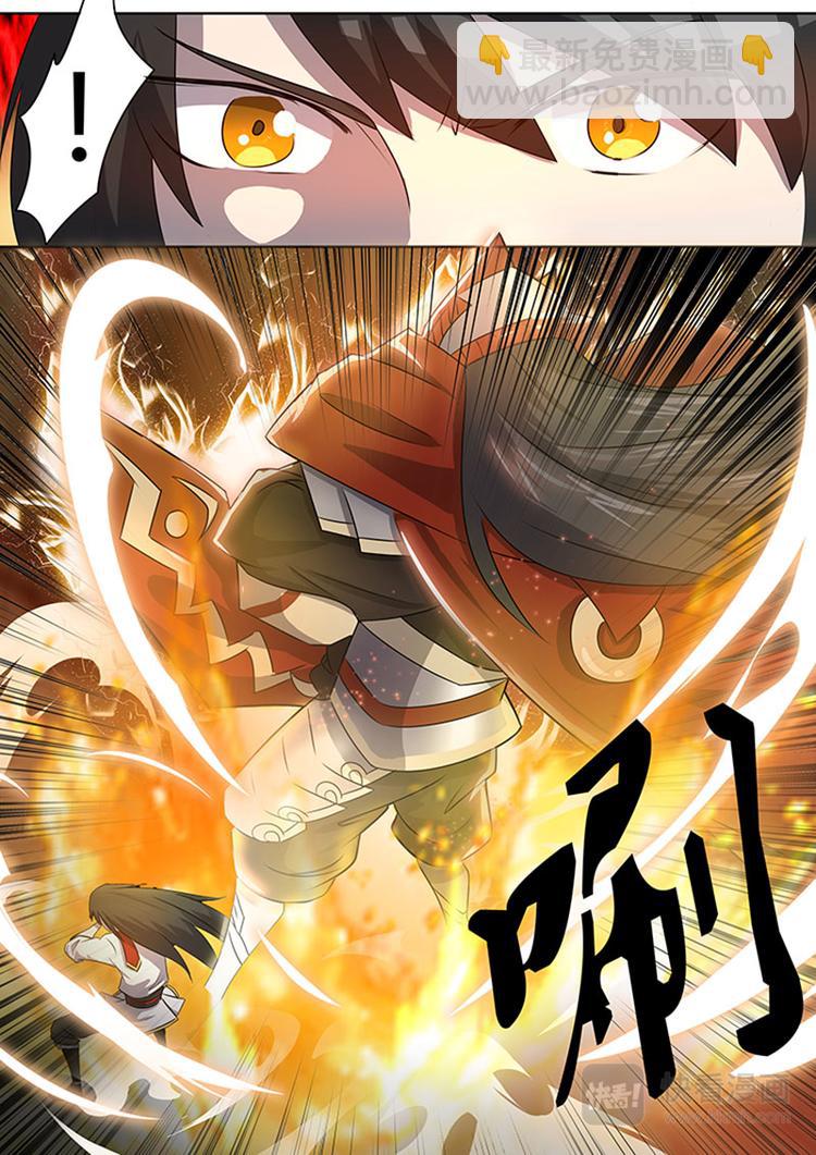 第4话：不速之客的第一战（上）-第5话