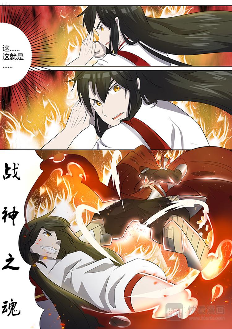 第4话：不速之客的第一战（上）-第5话