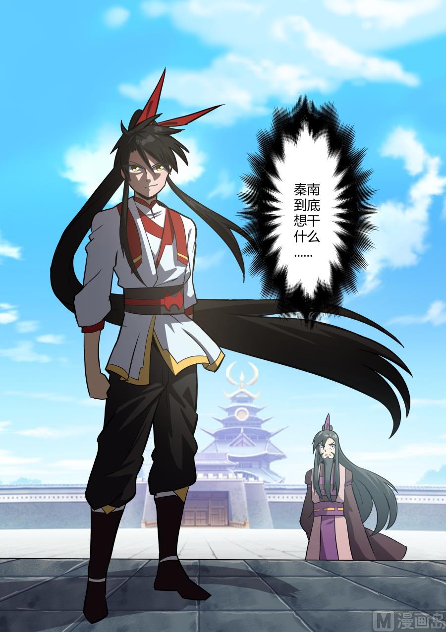 不屈-第41话