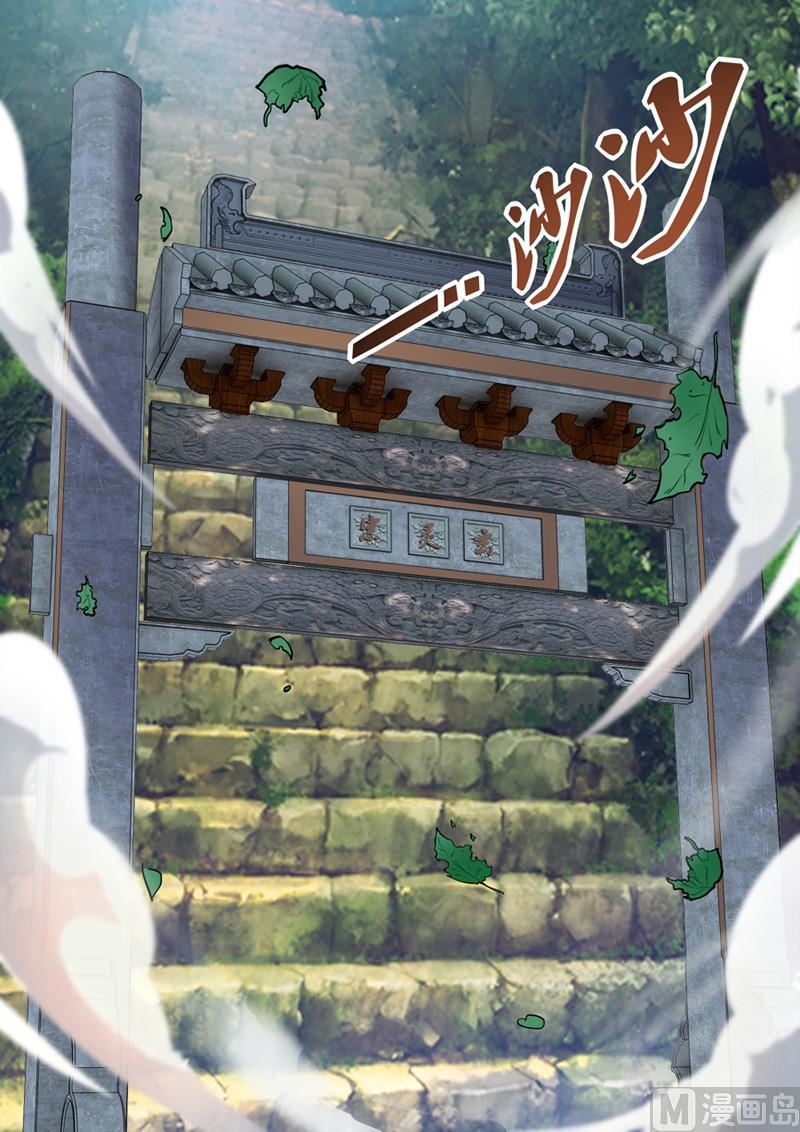 到达-第49话