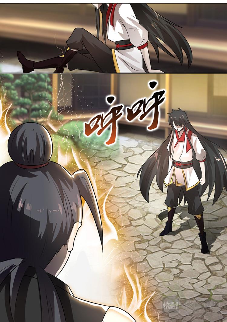 第6话：杀心起！反击！-第7话