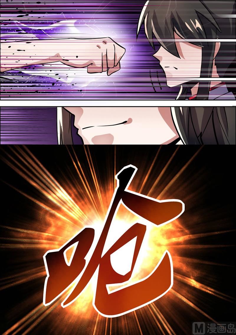 斩杀李长云-第65话