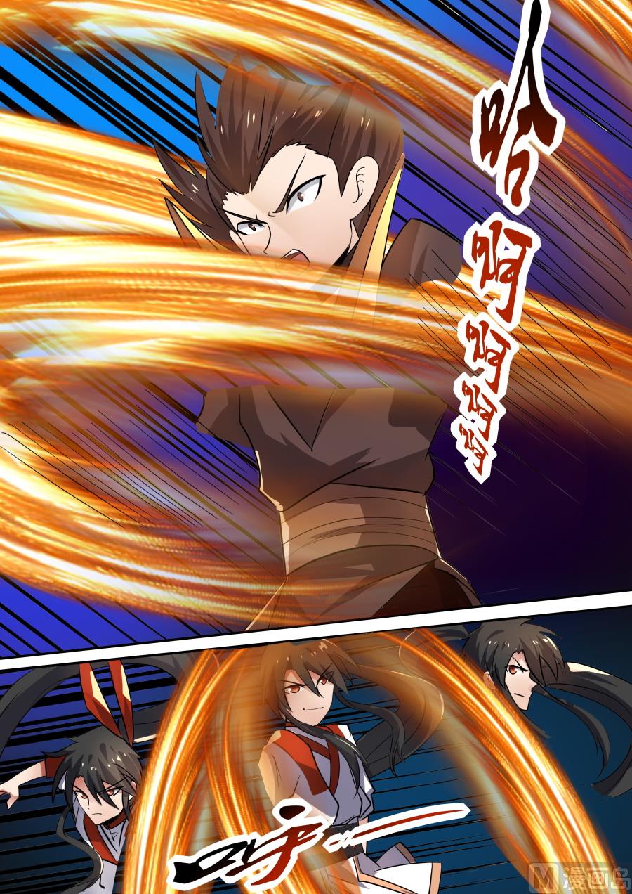 九劲战拳-第69话